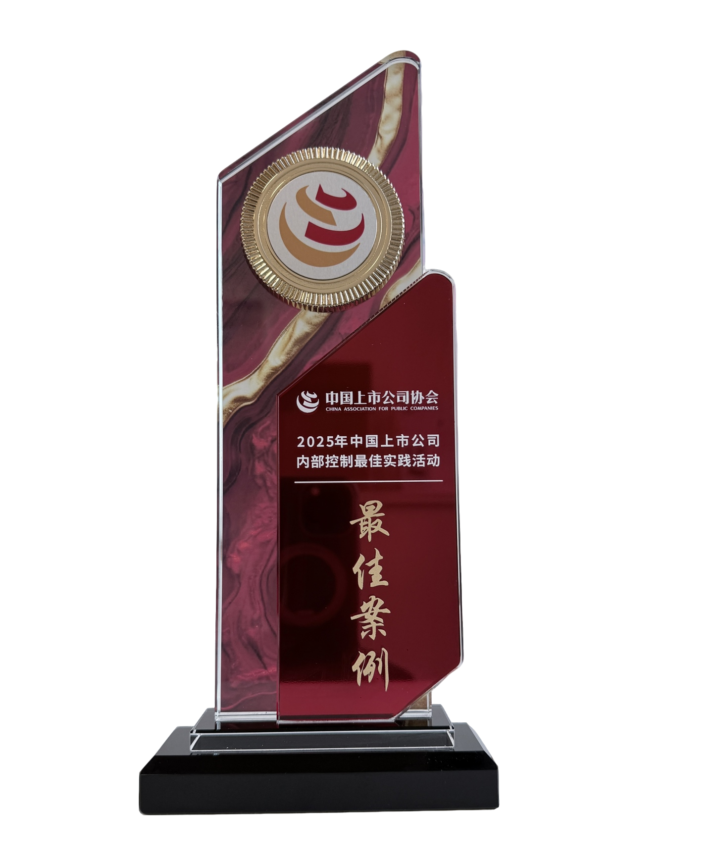 Universal Scientific Industrial